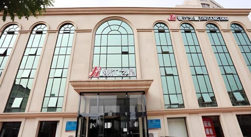 Jinjiang Inn Hotel Tianjin Xinkai Road Branch Екстер'єр фото