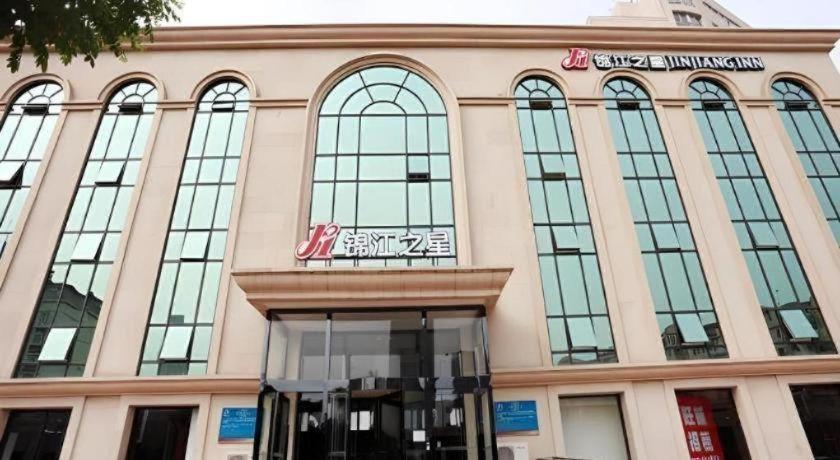 Jinjiang Inn Hotel Tianjin Xinkai Road Branch Екстер'єр фото